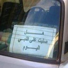 هو خير الناس و أحلاهم الشيخ عبدالله كامل