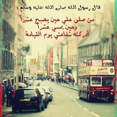 جاء سراجآ هل ربيعآ الشيخ عبدالله كامل