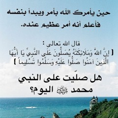 الصخر أرق من الناس الشيخ عبدالله كامل