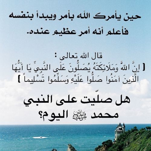 الصخر أرق من الناس الشيخ عبدالله كامل