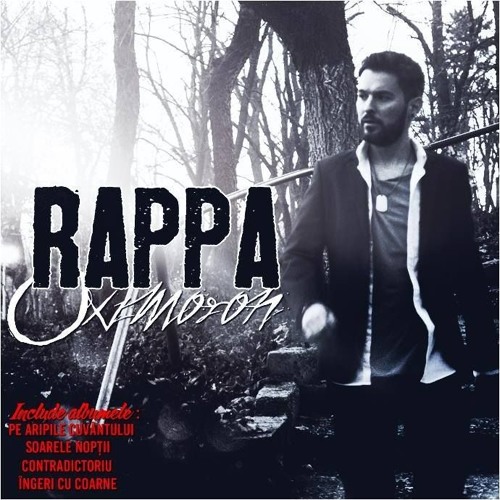 RAPPA - 4 Elemente (cu Alex G) [Oximoron - 2015]