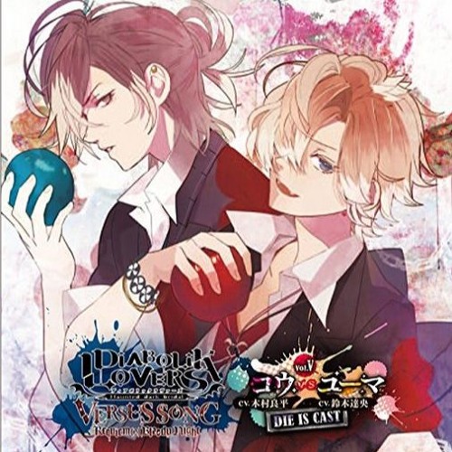 Listen to 03. DIE IS CAST -ユーマ Ver- by thenakedradio.tumblr4 in