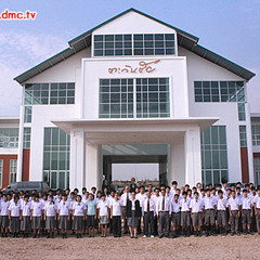 มาร์ชตะวันชัย