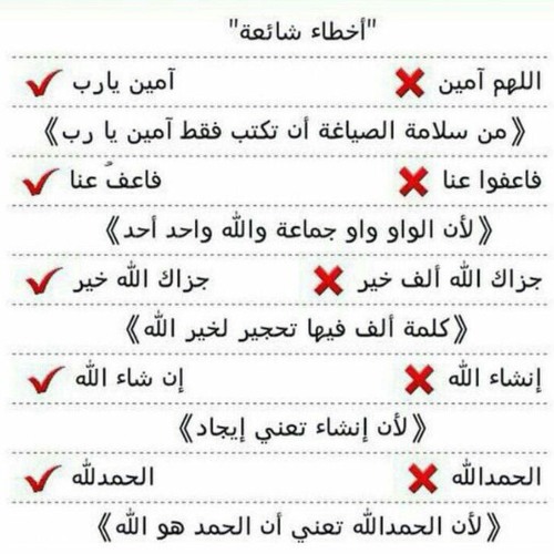سبب مهم من أسباب عدم الاستجابة الدعاء By عروب عدنان أم يحيى