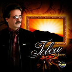 بت پرست - معین
