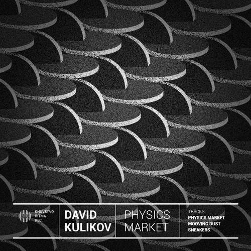 David Kulikov - Physics Market