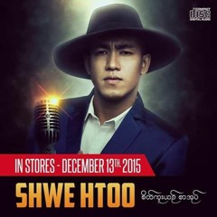 Sate Kuu Yin Sar Oak