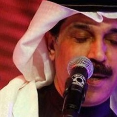 يا حبِيبَه.. يَا أمَانِي عشتَها لَكن أمَاني | الرويشد