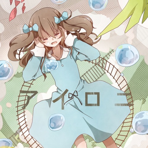 Stream Hatsune Miku Irony「Vocaloid」 by Shunbi Listen online for