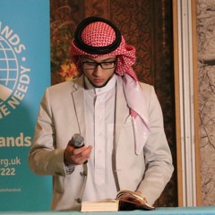 Surat Al Bayyinah - Jibril Wahab