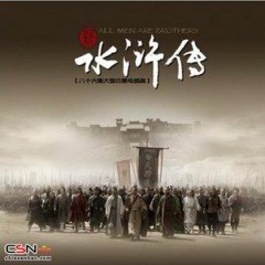 Tứ hải minh ước - Mao A Mẫn