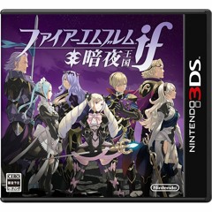 Fire Emblem Fates - Dusk Falls (Calm - Ablaze Mix, Extended)