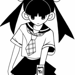 める（short）