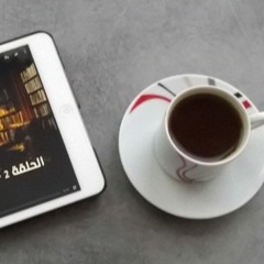 عبير نعمة _ القهوة