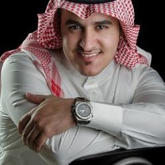 ويلاه يا قلب - محمد السلمان