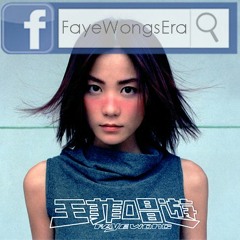 王菲(Faye Wong)10童(Tong)～唱遊｜www.facebook.com/FayeWongsEra
