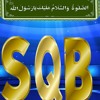 Download Shabbir qamar bokhari bayan kun frmaya asma pida ho giya on sqb shannel Shabbir qamar bokhari bayan kun frmaya asma pida ho giya on sqb shannel