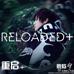 EXCITED (封印) - LUHAN (鹿晗)