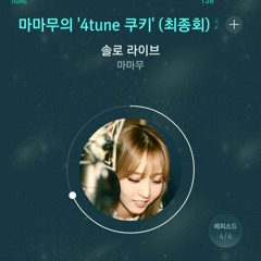 Moonbyul - Story Of Someone I Know