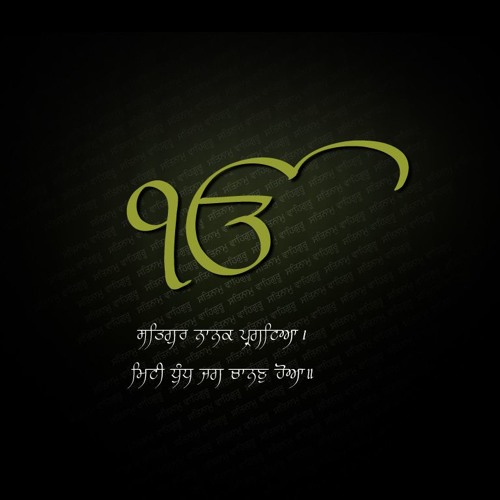 Bhai Harcharan Singh Khalsa - Koee Jann Har Syo Devai Jor