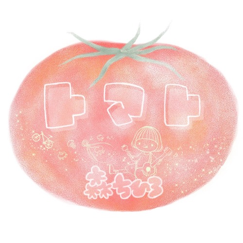 Stream トマト By 森ちひろ Chihiro Mori Listen Online For Free On Soundcloud