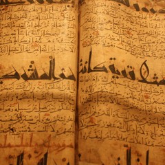 سورة السجدة - ابو بكر الشاطري