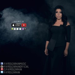 Fayrouz Arkan - Ta3bak Awi - فيروز اركان - تعباك اوي