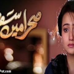 Sehra Mein Safar Ost (Kar Thori Mehrbanian Rabba) Qb