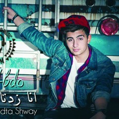 Karim Abdo - Ana Zedta Shway HQ كريم عبدو - انا زدتا شوي 2016