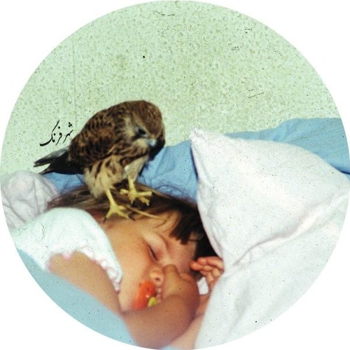 B1.Lenta - Your Existence