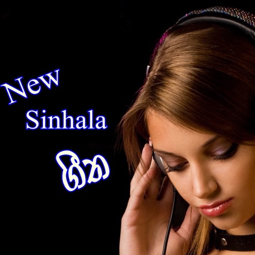 Boho Kalak Oya (බොහෝ කලක් ඔයා) Athula Adikari