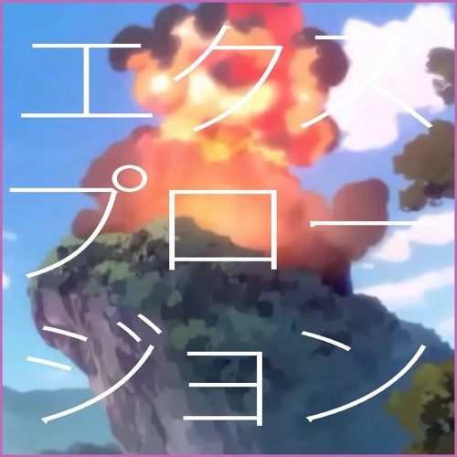 ガソリン☆gasoline