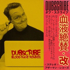 Dubscribe - Blood Rave (Final Sketch Remix)