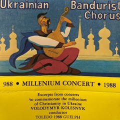 Andrij's Aria (Prayer) Oryshkewych UBC 1988 (live)