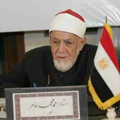 الشيخ احمد محمد عامر وقراءة ماتعة من سورة الإسراء