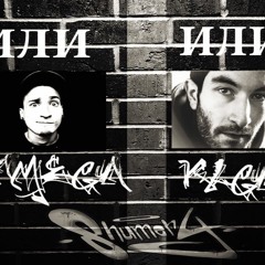 KLCA със SAMECA - ИЛИ ИЛИ