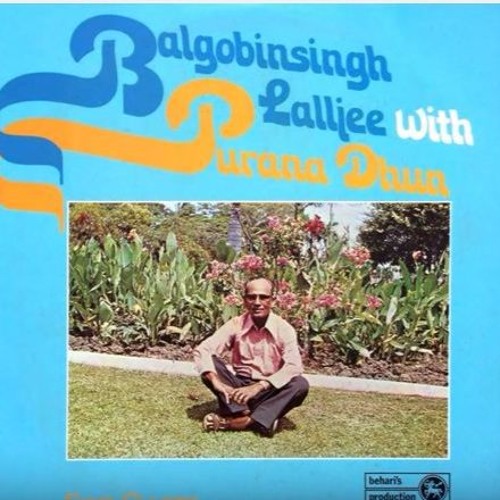 Bhajan Karo Bhayee (Thumri by Balgobin Singh)