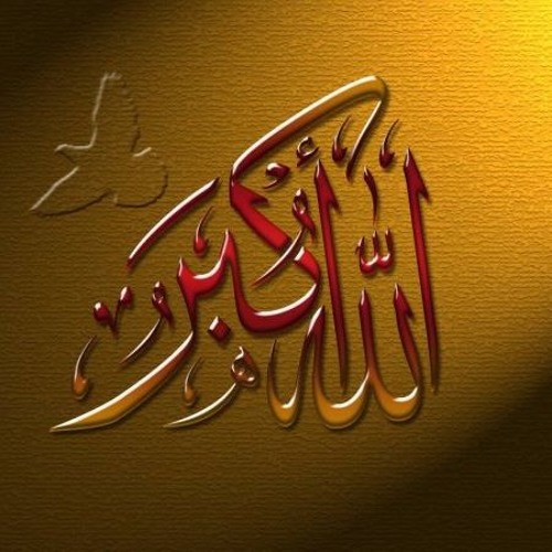 الشيخ عبد العزيز الاحمد جزء تبارك 1413هـ
