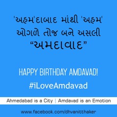 AMDAVAD KI BIRTHDAY KA MORNING MANTRA BY RJ DHVANIT