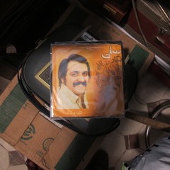 AK - 24syv med Ramuzi: Præ-revolutionær iransk musik og den historiske kontekst