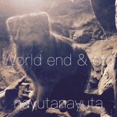 World end & etc / nayutanayuta