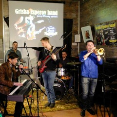 Гриша Эсперов band - Невеста (Мумий Троль cover)