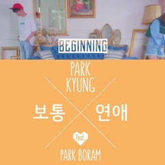 park kyung & park boram-ordinary love (sped up)