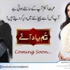 Tum Yaad Aaye Ost Ary Moon33b Mp3