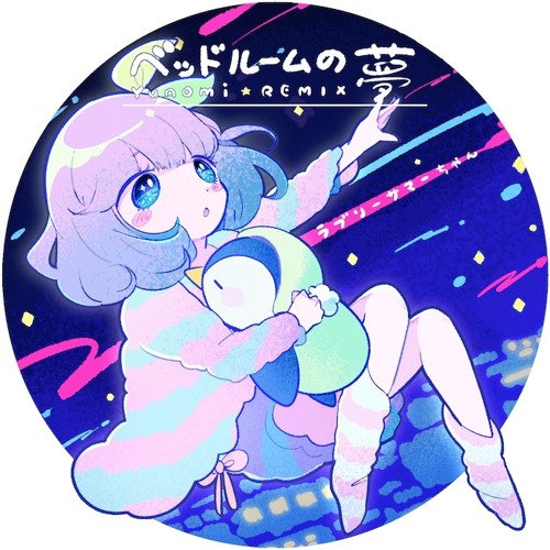 邦楽 SONOMI I miss you HOUSE REMIX byKREVA Amazon.co.jp: I miss you: ミュージック