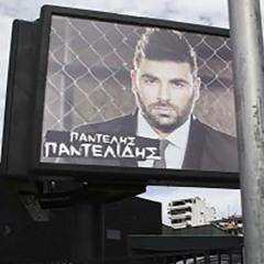Best Of Pantelis Pantelidis -  Feb 2016 (PanosDss SF mix)