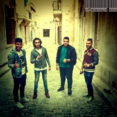 مهرجان هنبخ بخ - البنهاوية باند - توزيع الكينج مانو - اجدد مهرجانات 2017