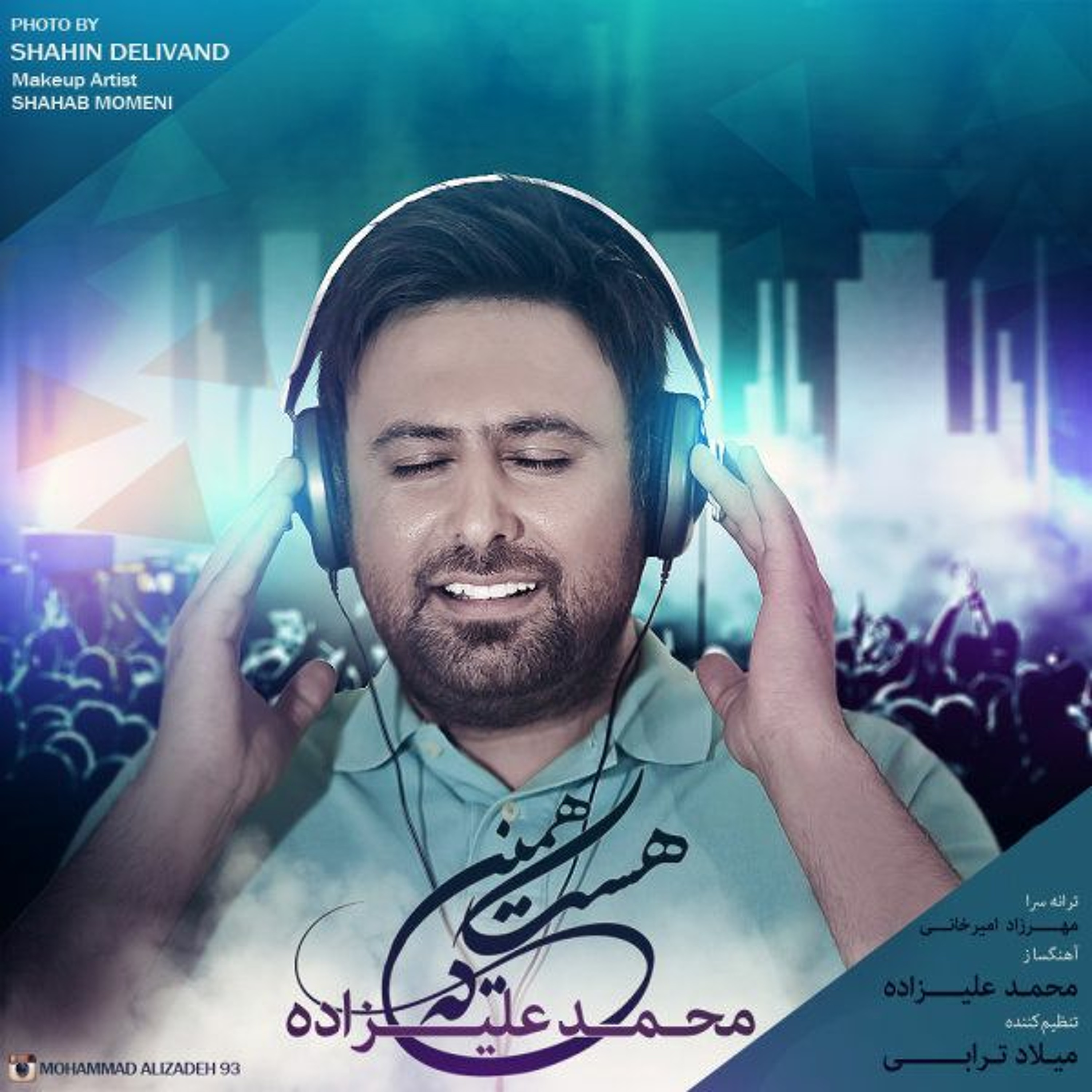Mohammad Alizadeh - Hamine Ke Hast episode artwork