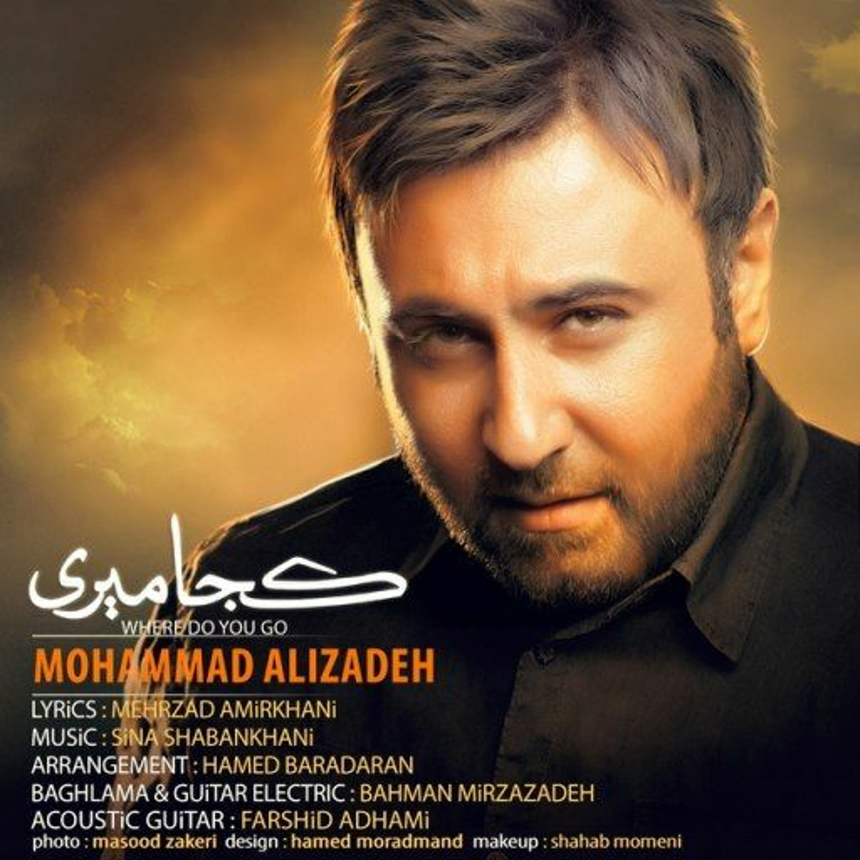 Mohammad Alizadeh - Koja Miri episode artwork