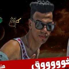 عماد الاسمر جدعنتي خسرتني توزيع محى محمود 01065878824
